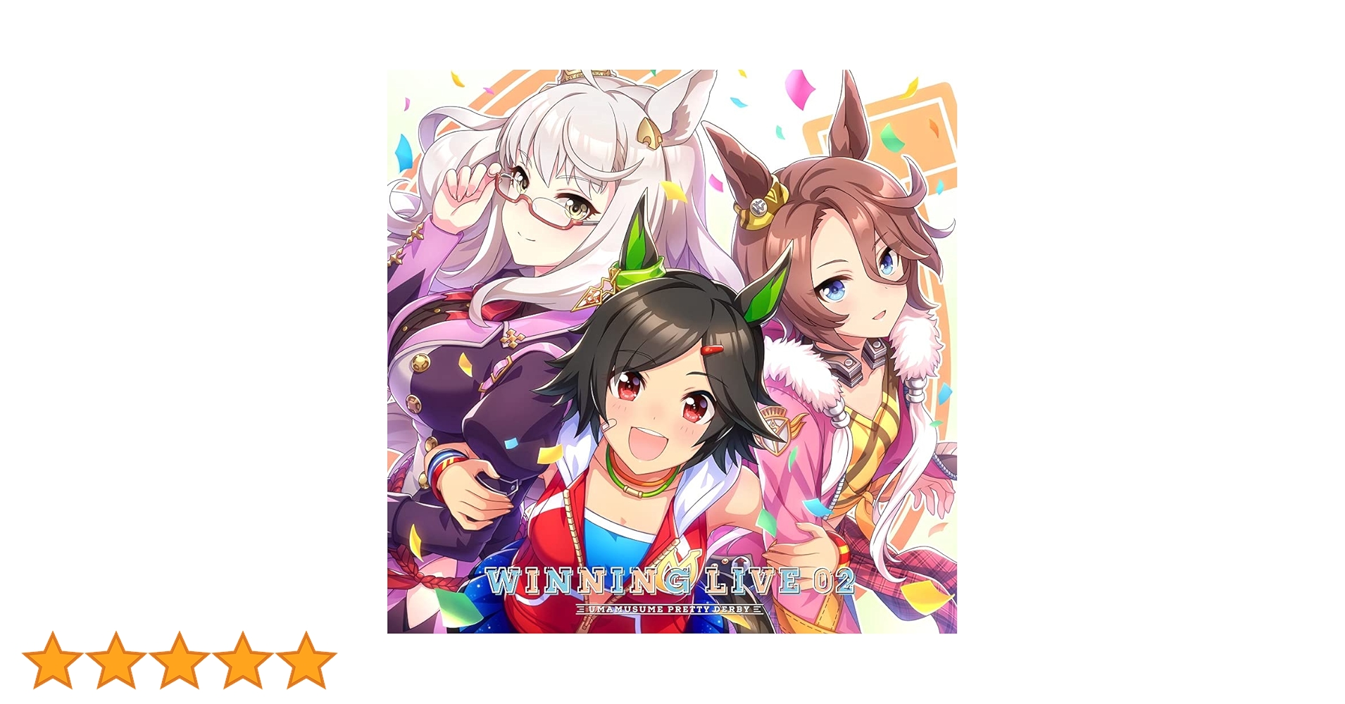 Amazon.co.jp: 【Amazon.co.jp限定】『ウマ娘 プリティー